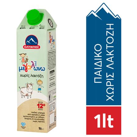 353d8f12-6485-47af-9715-852ae5e7f592