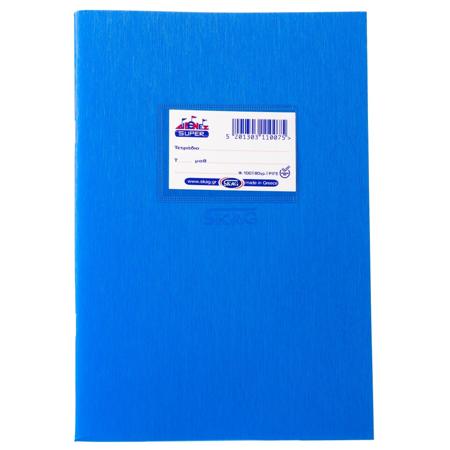 3ab88d9c-316f-4b45-87f2-16422ad1c362