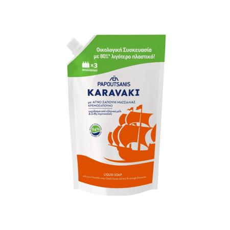 41ad1ac8-f724-4a5e-8be2-41fc9c33f1c0