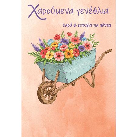 426ecfea-611e-44cb-ab8c-223cce3ea762