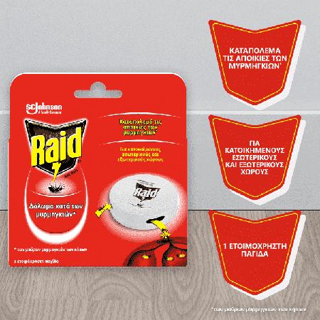 43cddc24-5398-4df3-b4c7-532e728411b9