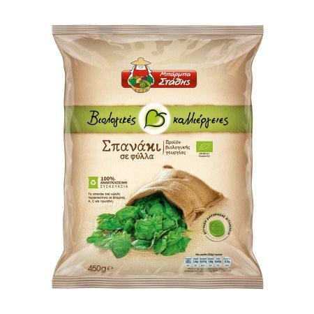 45abc9f7-9a59-4831-a3b1-27a2e4e00ef0