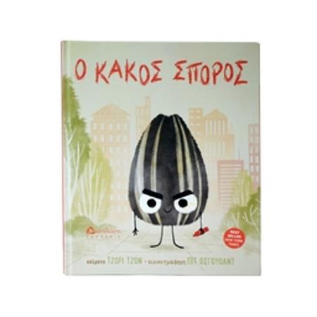 4a93eca0-56ba-4423-8b9e-c20cad282236