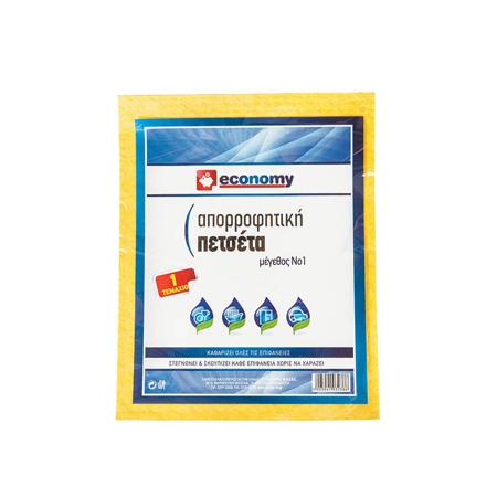 4ce29924-7f27-4dda-b1c8-a2375e0d8235