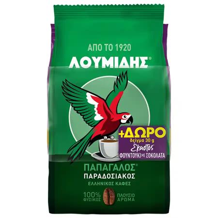 505ab0d7-b5d0-47bb-b2ca-e276bc038f65