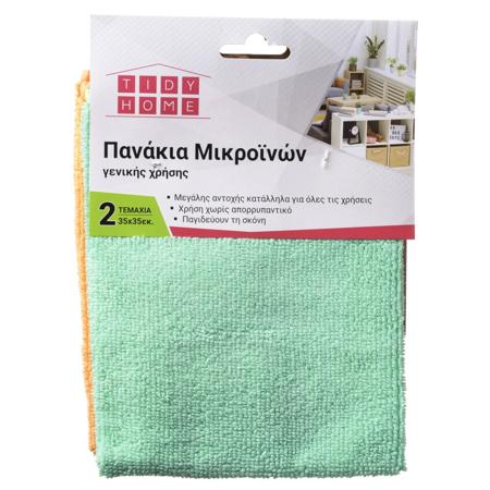 5c915f8e-a920-4338-ac63-5ccadfd1718c