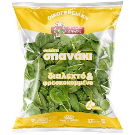 7e5de60f-aaa7-4bf5-8180-1e2336d480cd