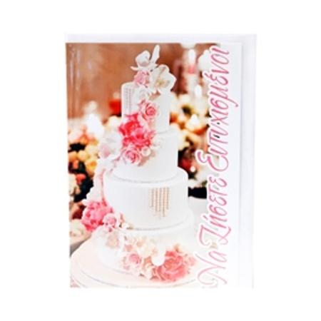 7f83fc2d-62c1-4808-8511-6b00079cf920