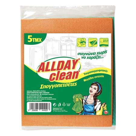 842e5ae2-9926-42aa-a914-e872878ed85f