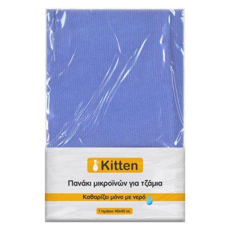 8479918d-27e8-4902-8a39-399e5e5ddaab