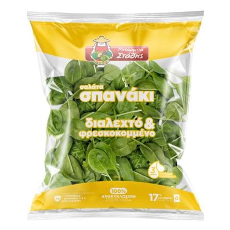 9a614aa1-6e2a-441f-860e-37ef5f43e863