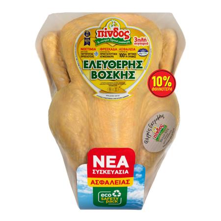 9af8b269-2b5d-4f25-a2da-5ea69c73f597