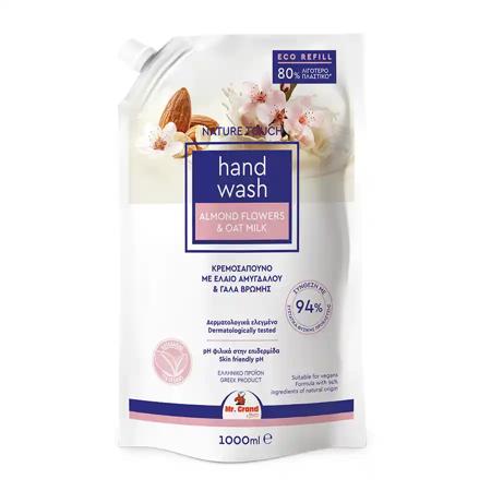 a4a25164-aaaa-4f7b-99f5-0ae8a80e65d1