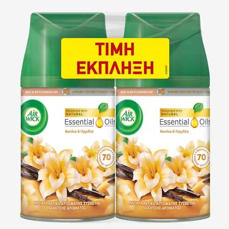 a51da41f-0060-499a-9dea-3e59a38e66a0