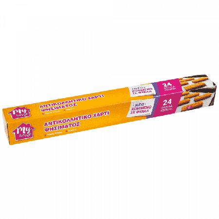 baf94ec2-3119-4f31-b699-eb4cd60b64b3