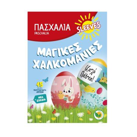 c3f8f9d5-11ef-4be4-a0a5-367b858fb70a