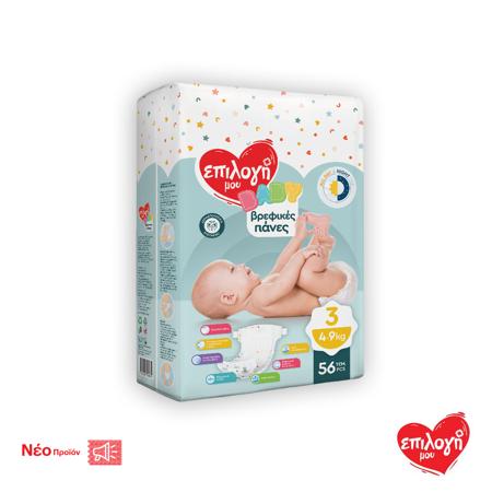 c3f92662-1255-4f14-bcdf-228b26f9aea7