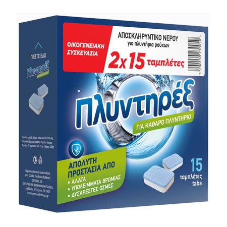 c42277be-d87b-4c5d-87a6-5746b1164ecf