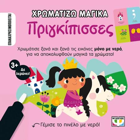 c5271714-cea4-4b2a-ab0b-bd3436b7fea3