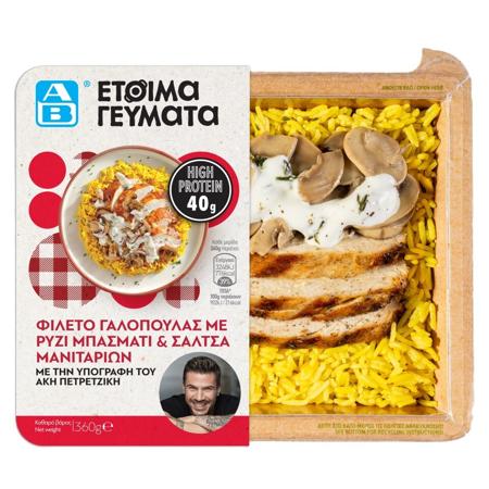 c8972d73-ec15-4ddc-94b5-bada59e71356