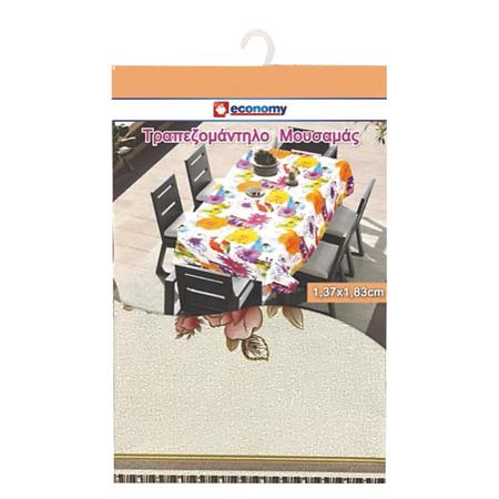 e303e69d-a1e7-44be-a1d3-fbe8b98bc493