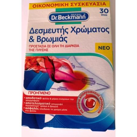 ebf1cdb5-554b-4e4c-af9f-be532f50fc71