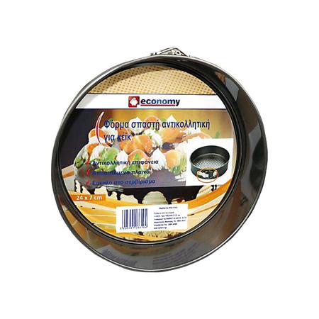 ef85020d-9b61-4d53-a58f-1d5863a3b3fd