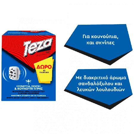 f51ca459-5011-4943-a546-de50dfffc710