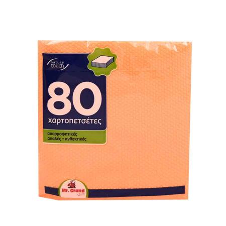 f5c26ba1-1053-413f-b2a6-afa805039e7e